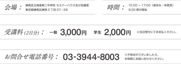 お気軽にお問い合わせください。